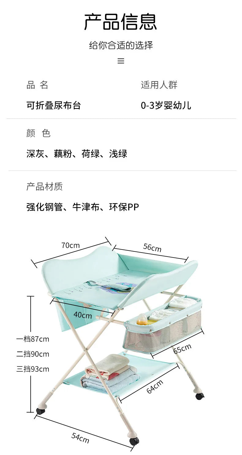 Diaper-Changing Table Baby Care Desk Portable Multifunctional Folding Newborn Baby Bath Diaper Changing Baby Care Table 기저귀 테이블